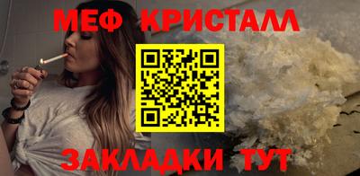 дмт Бийск