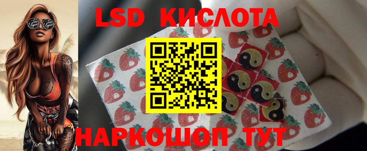 Лсд 25 экстази кислота  ЛСД экстази кислота  Вход с VPN  Богданович 
