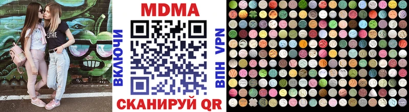 MDMA кристаллы цены наркотик кракен маркетплейс Богданович
