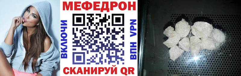 МЕФ кристаллы Богданович