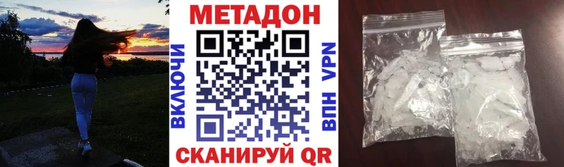 закладки  omg ССЫЛКА  Метадон мёд  Богданович 
