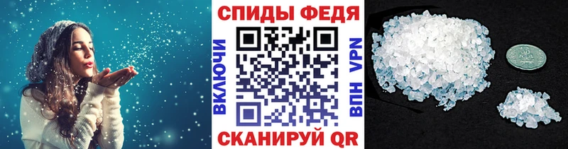 продажа наркотиков  Богданович  МЕТАМФЕТАМИН мет 