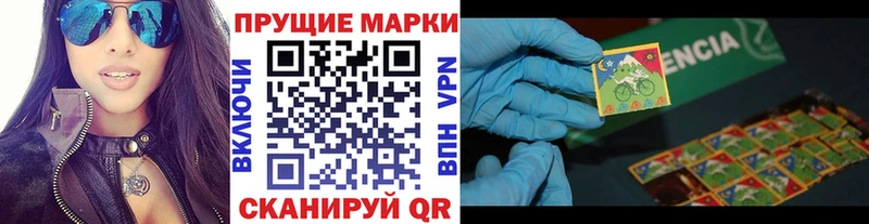 Наркотические марки 1,8мг  Богданович 