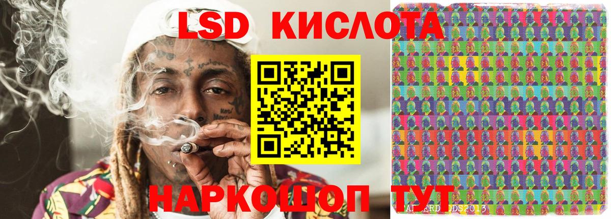 Марки N-bome 1,8мг  Марки N-bome  Богданович  Вход с VPN 