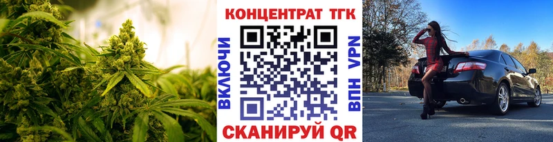 блэк спрут вход  Богданович  Дистиллят ТГК гашишное масло 