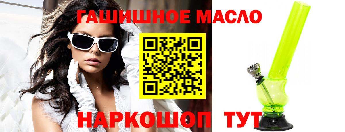 ТГК жижа Богданович