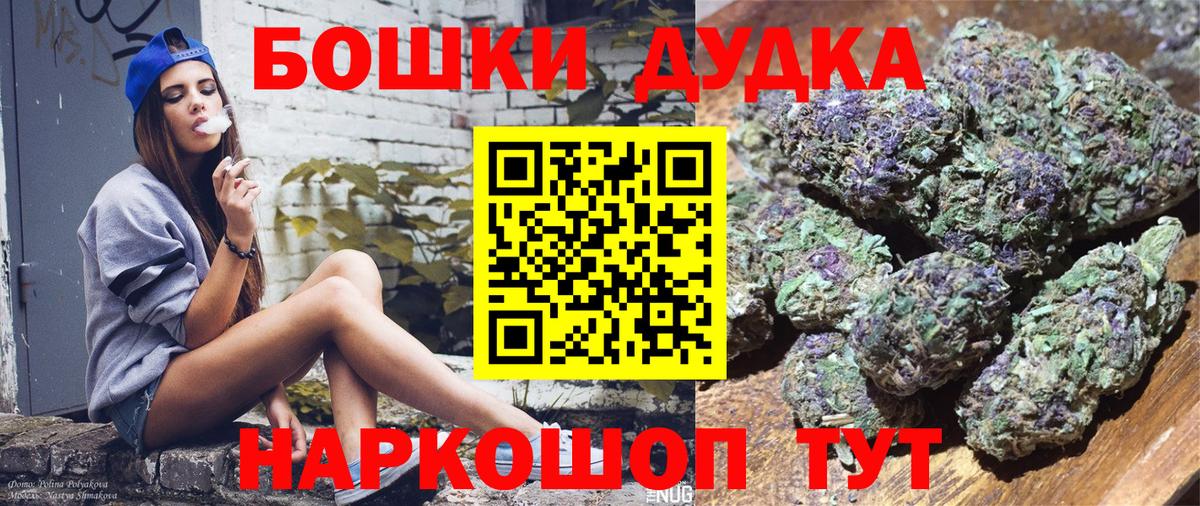 Богданович  МЕТАДОН  Конопля  Мефедрон   Меф МЯУ МЯУ  Вход с VPN  АМФ кристаллы 