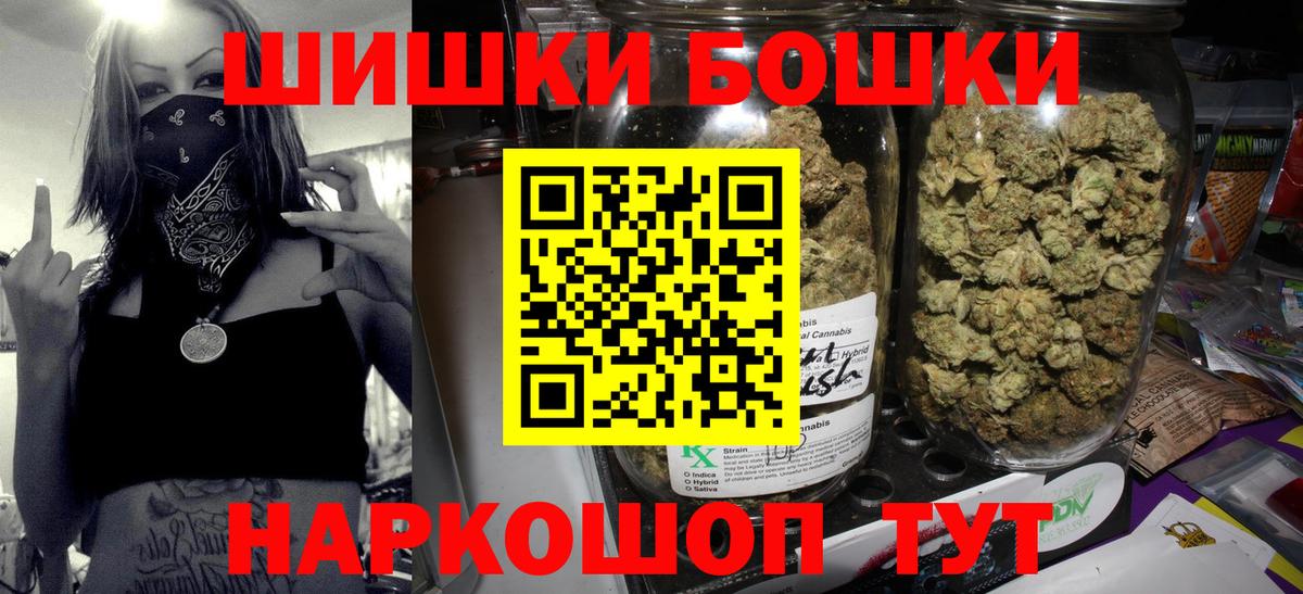 Богданович  Марихуана AK-47  Бошки Шишки SATIVA & INDICA  Каннабис конопля  Вход с VPN 